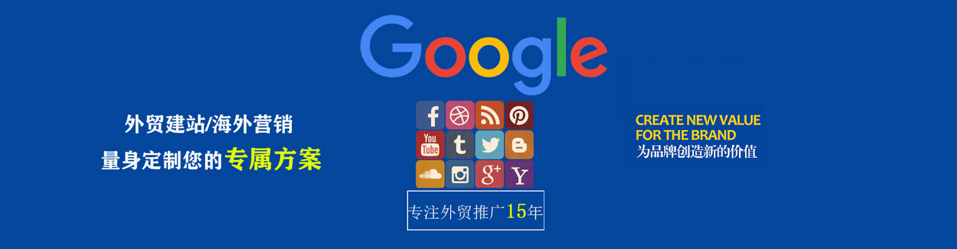 都安百度运营推广
